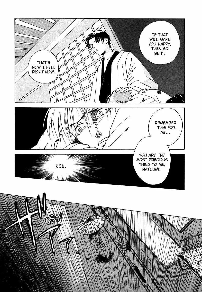 Read Dizzy chapter 4 image 48 on Lezhin