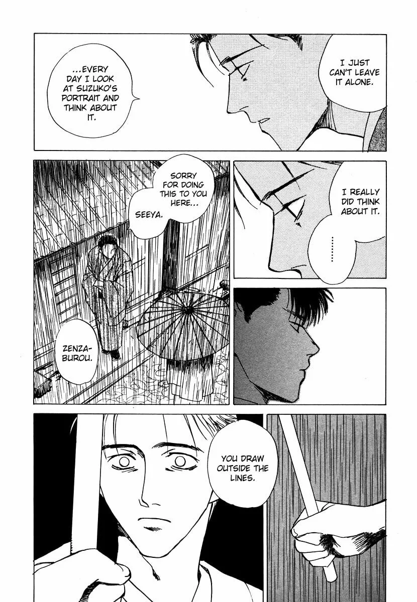 Read Dizzy chapter 4 image 51 on Lezhin