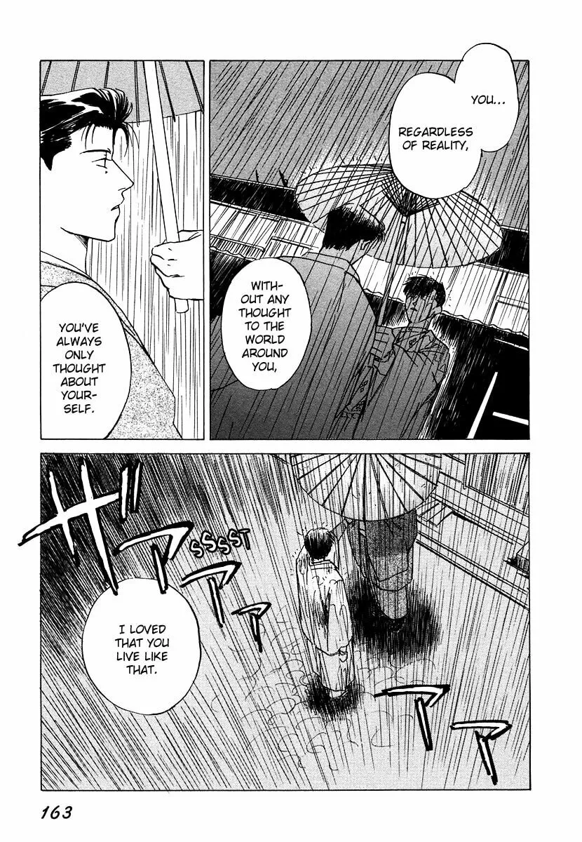 Read Dizzy chapter 4 image 52 on Lezhin