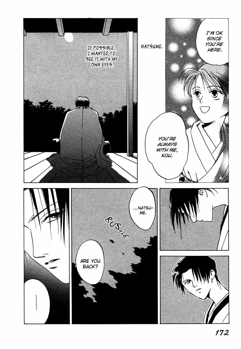 Read Dizzy chapter 4 image 61 on Lezhin