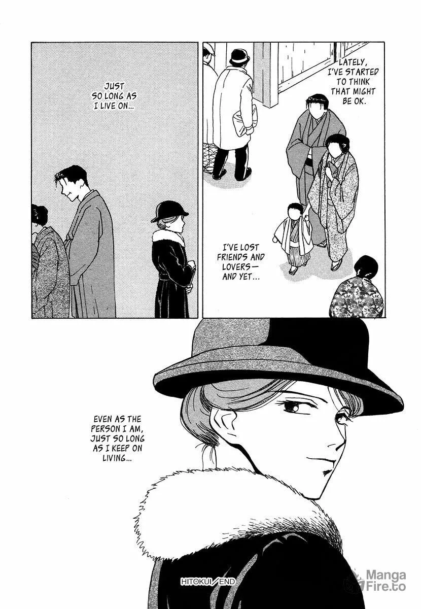 Read Dizzy chapter 4 image 69 on Lezhin