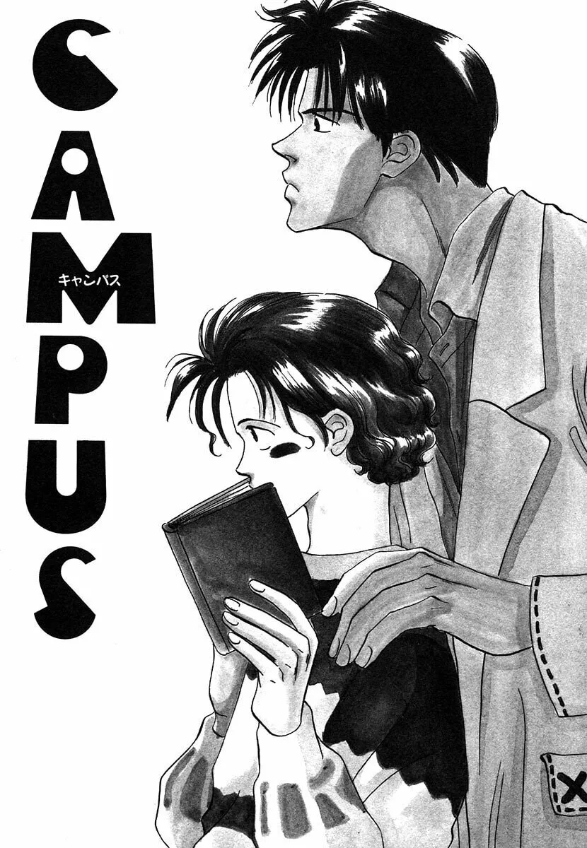 Read Dizzy chapter 5 image 1 on Lezhin