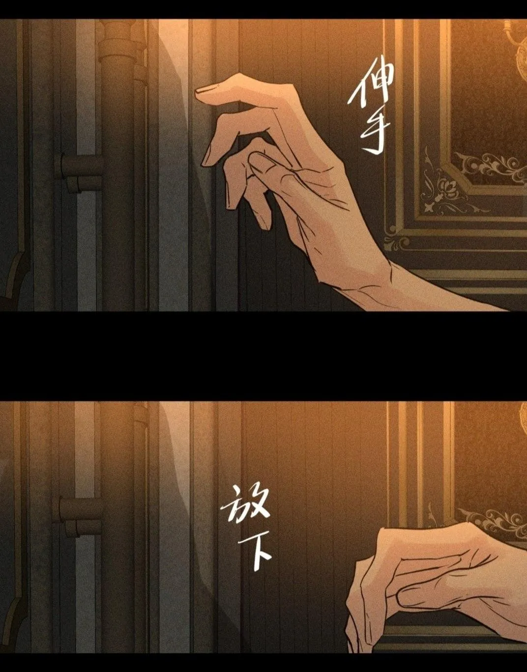 Do as You Please Chapter 29 page 14 - 