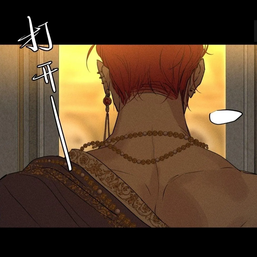 Do as You Please Chapter 29 page 21 - 
