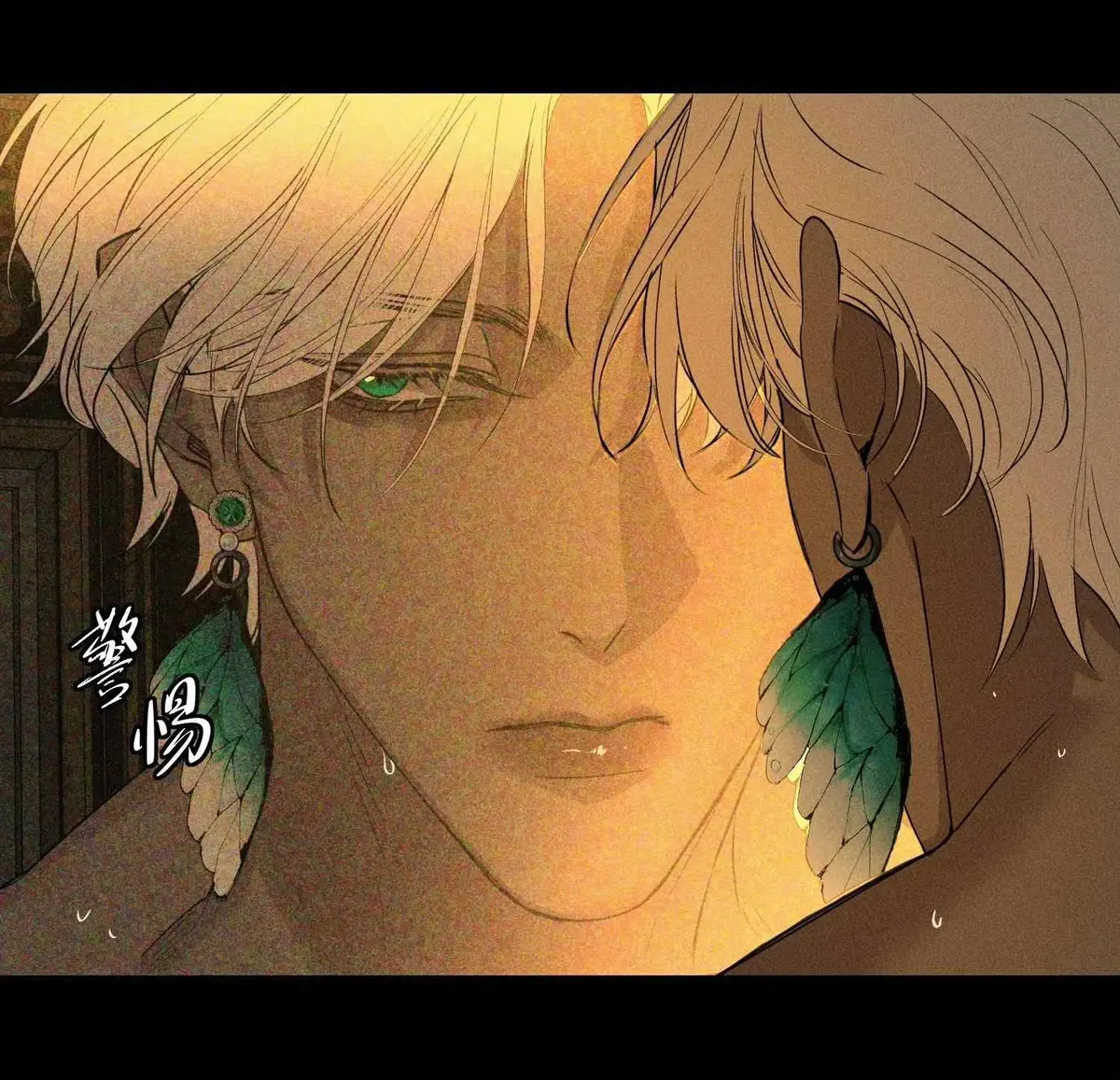 Do as You Please Chapter 29 page 24 - 