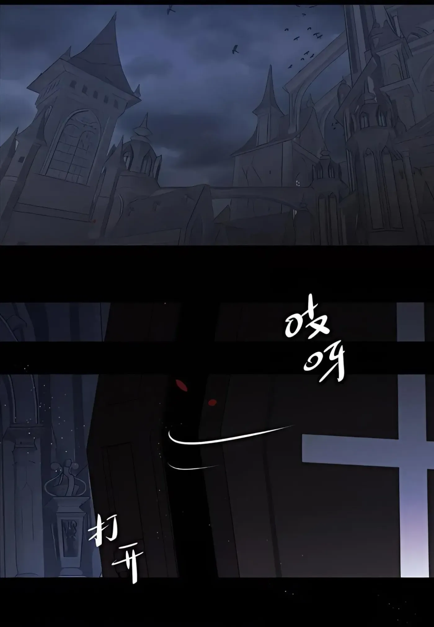 Do as You Please Chapter 30.1 page 12 - 