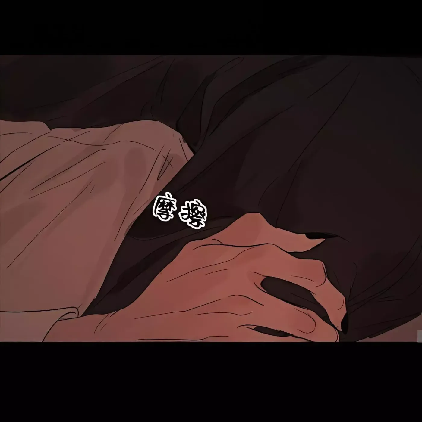 Do as You Please Chapter 30.3 page 19 - 