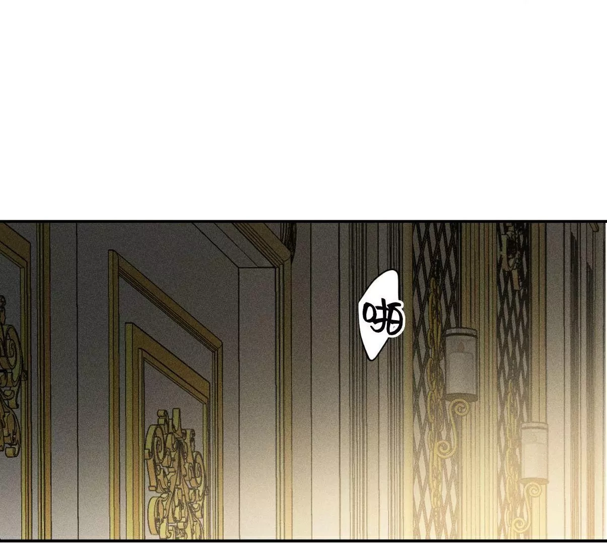 Do as You Please Chapter 31 page 3 - 