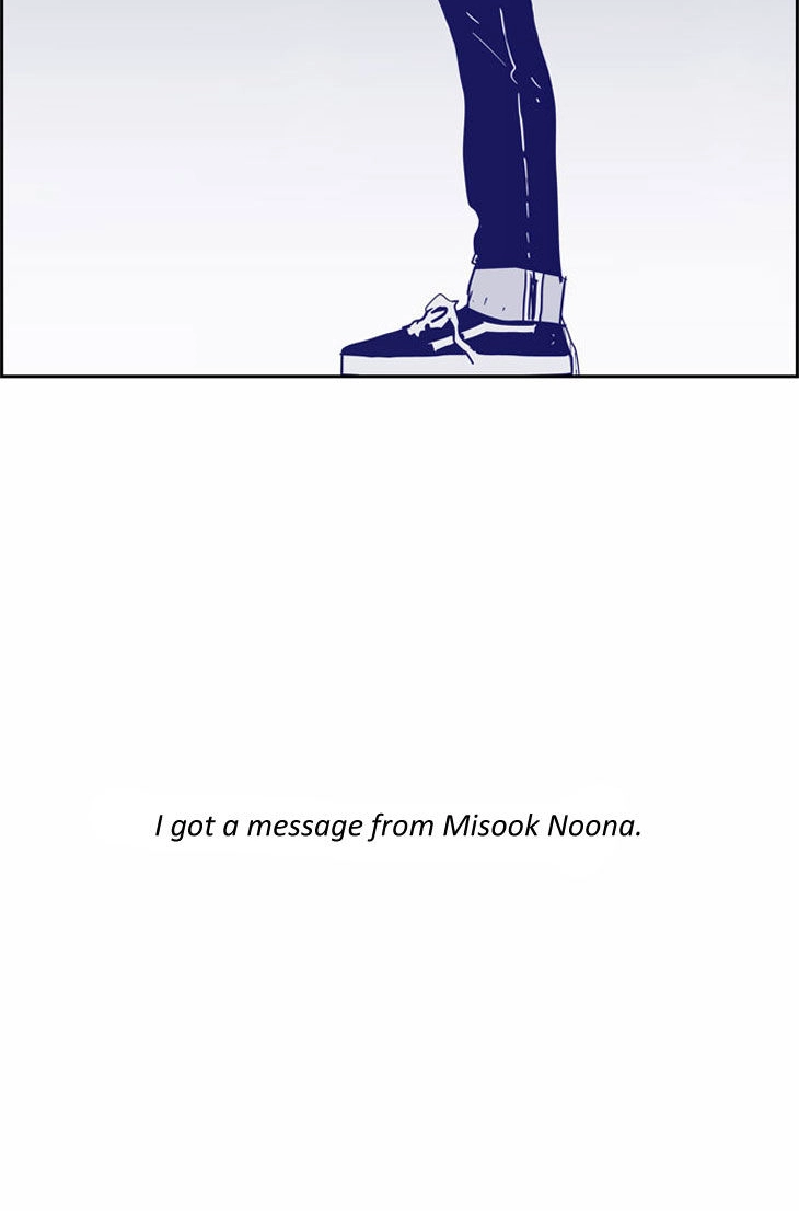 Do as You Please Chapter 32 page 51 - 