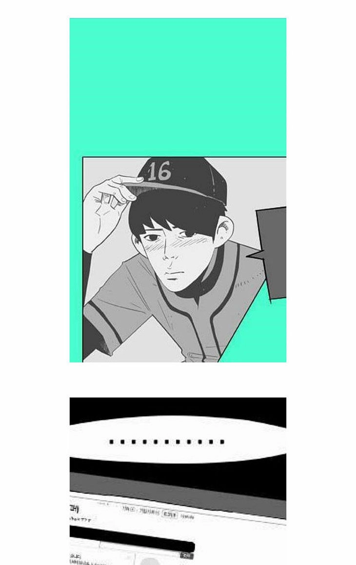 Do as You Please Chapter 32 page 58 - 