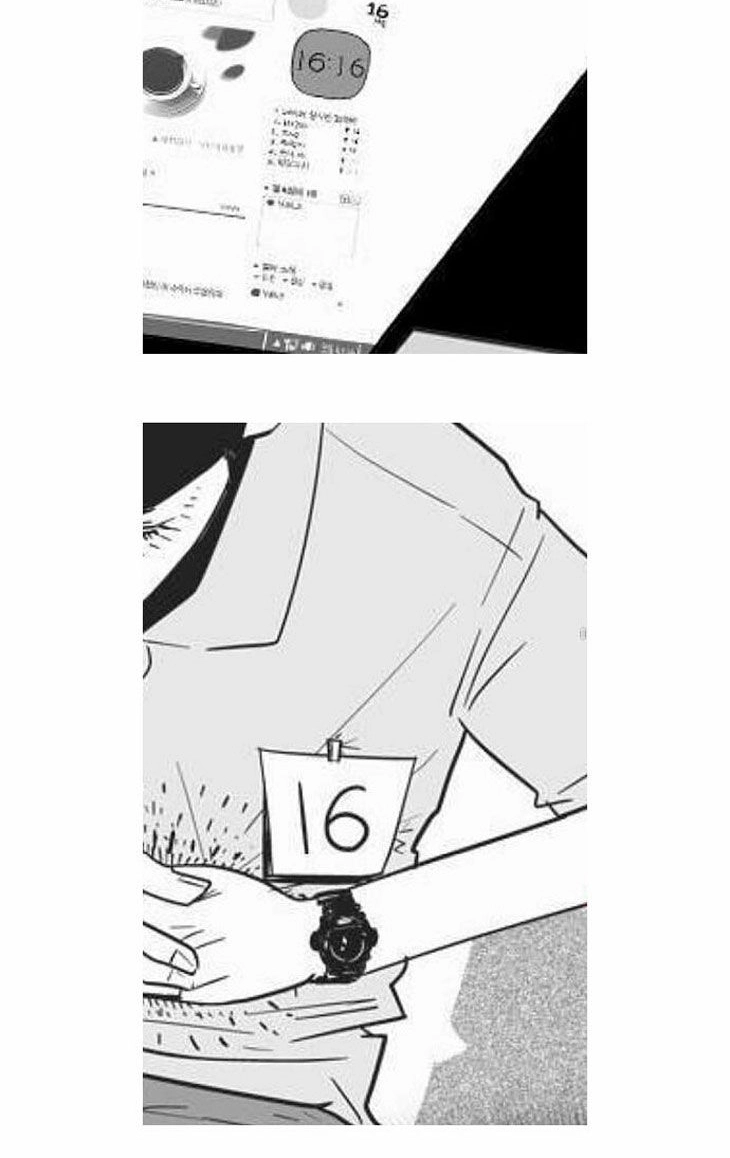 Do as You Please Chapter 32 page 59 - 