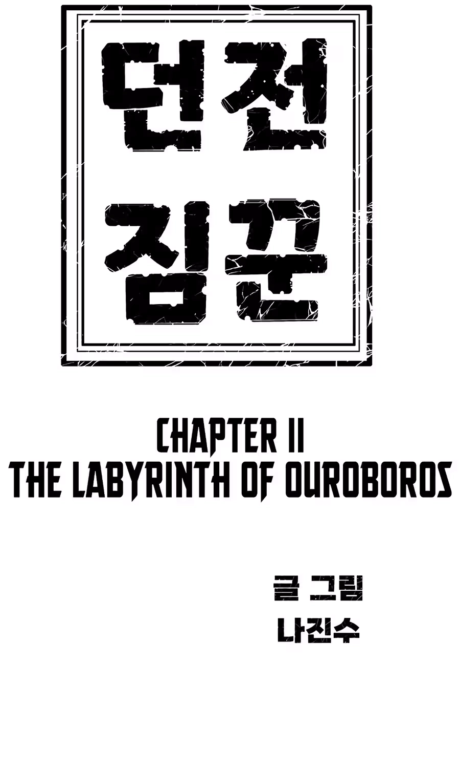 Do as You Please Chapter 48 page 159 - 