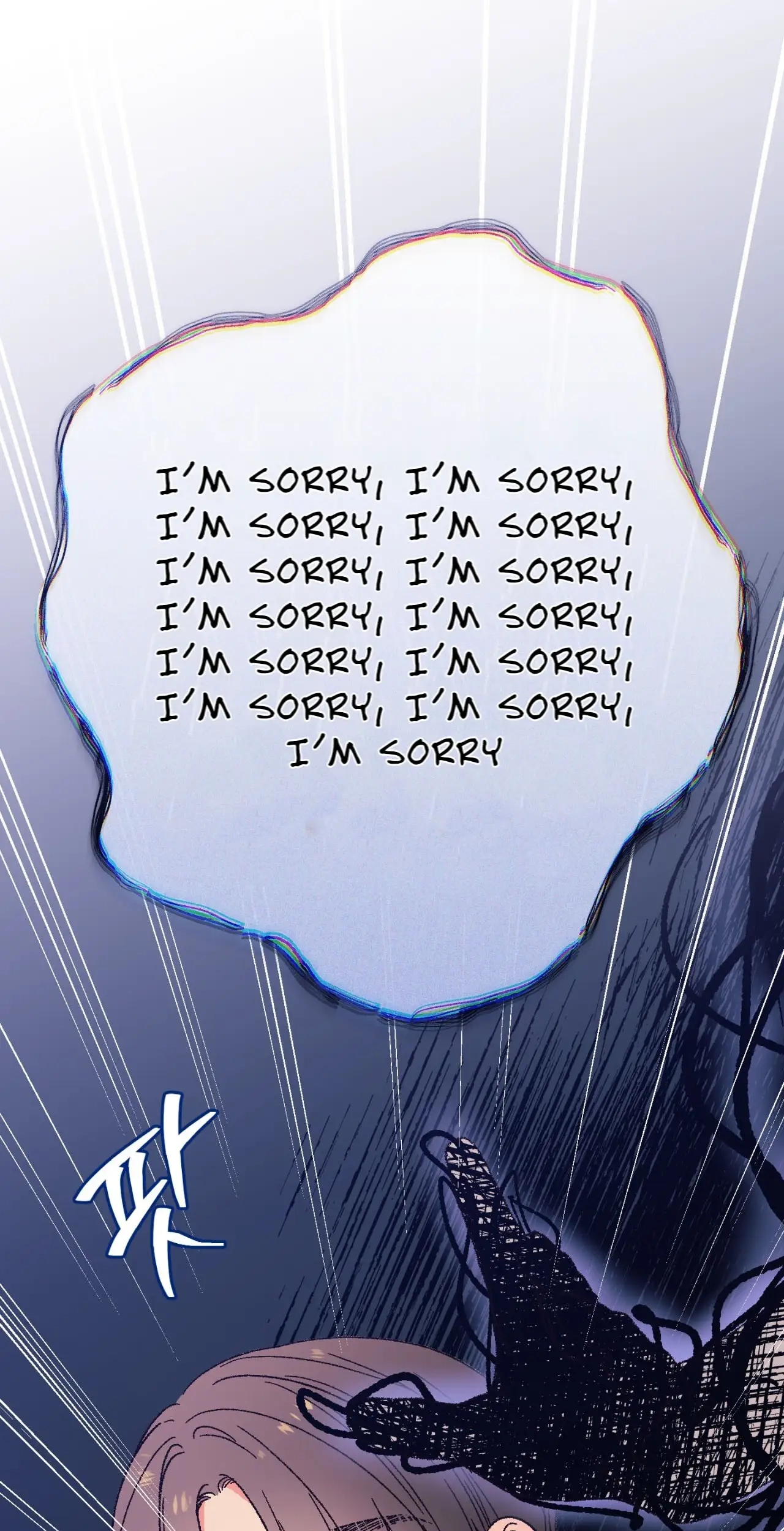 Read Do Ghosts Dream Too chapter 1.99 image 40 on Lezhin
