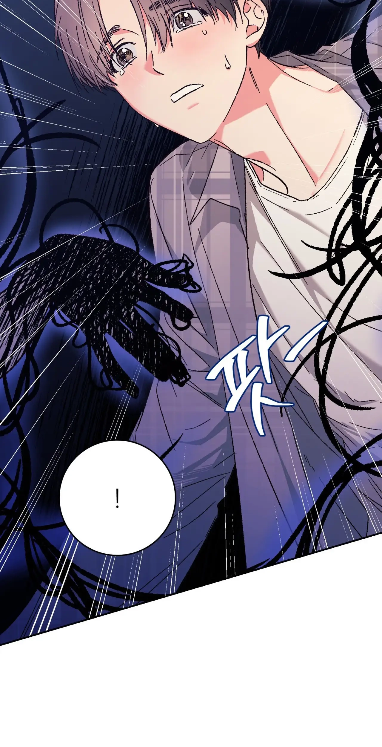 Read Do Ghosts Dream Too chapter 1.99 image 41 on Lezhin