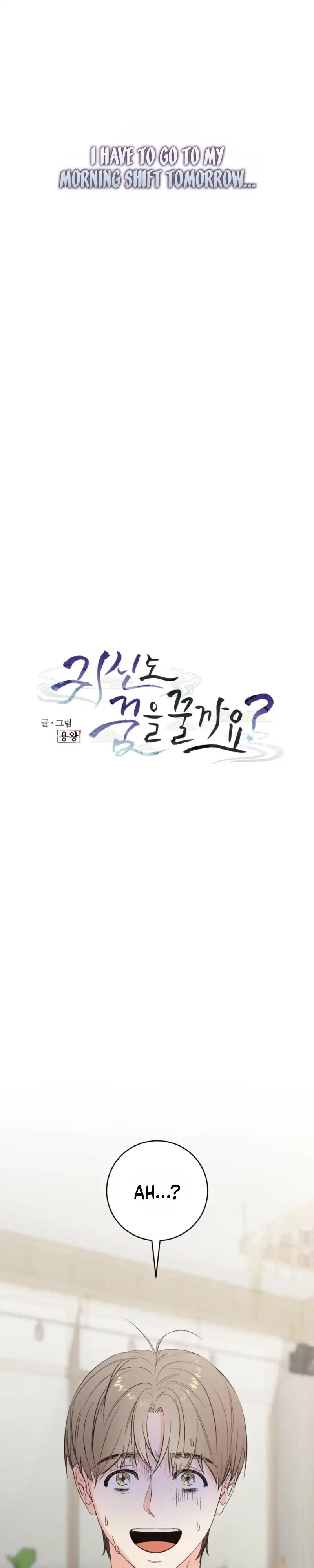 Read Do Ghosts Dream Too chapter 1 image 5 on Lezhin