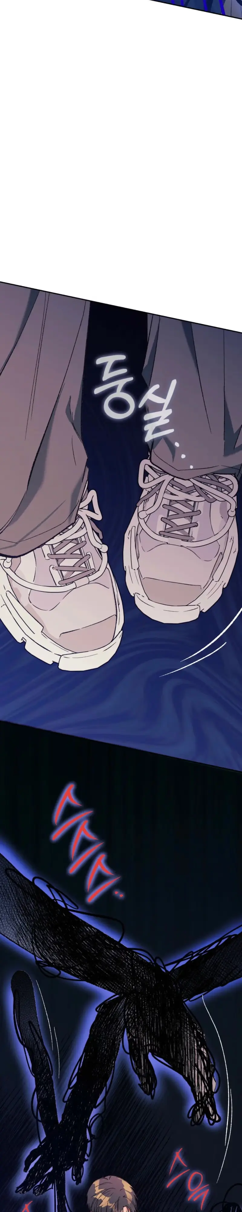Read Do Ghosts Dream Too chapter 2 image 2 on Lezhin