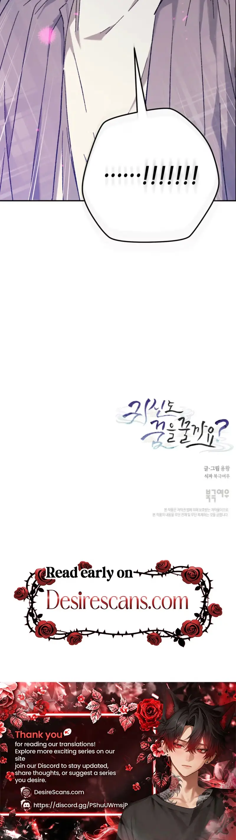 Read Do Ghosts Dream Too chapter 2 image 29 on Lezhin