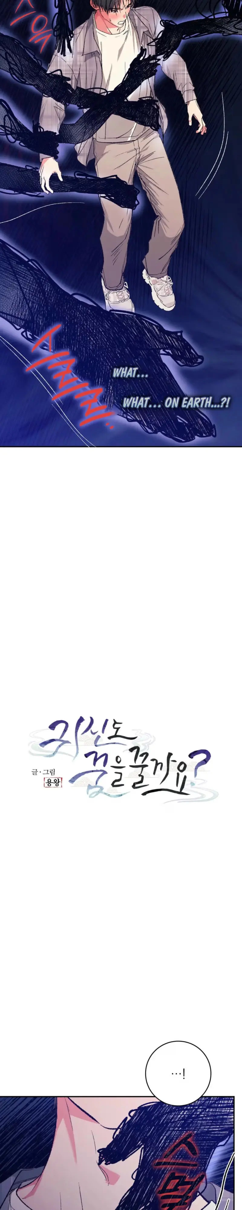 Read Do Ghosts Dream Too chapter 2 image 3 on Lezhin