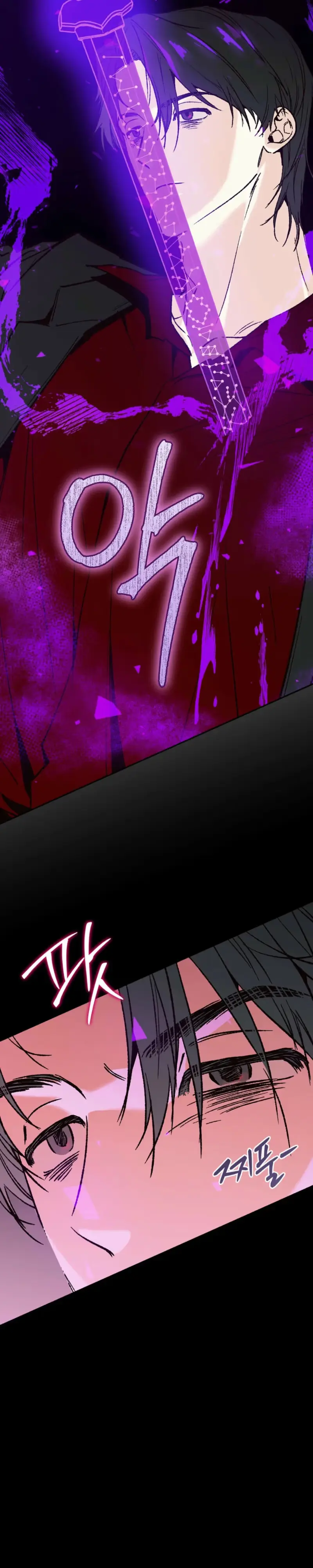 Read Do Ghosts Dream Too chapter 3 image 6 on Lezhin