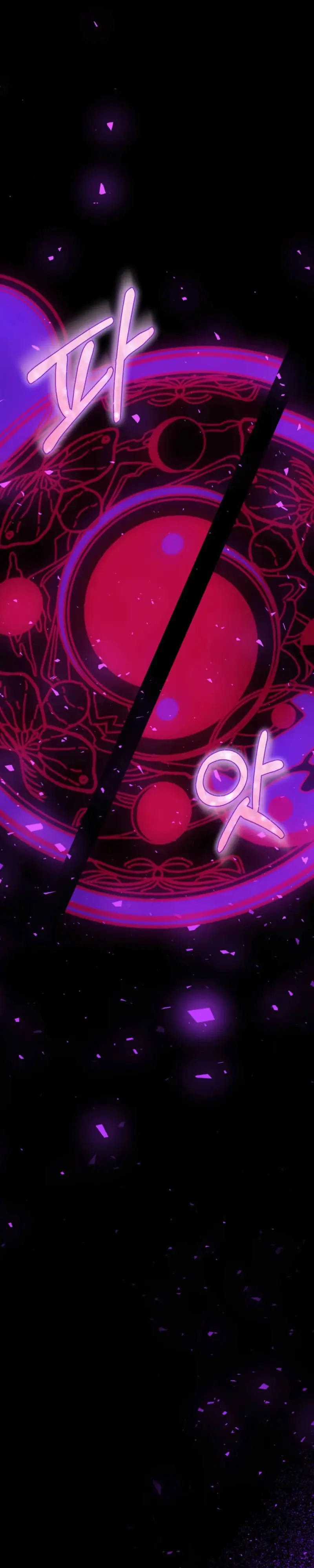 Read Do Ghosts Dream Too chapter 3 image 7 on Lezhin