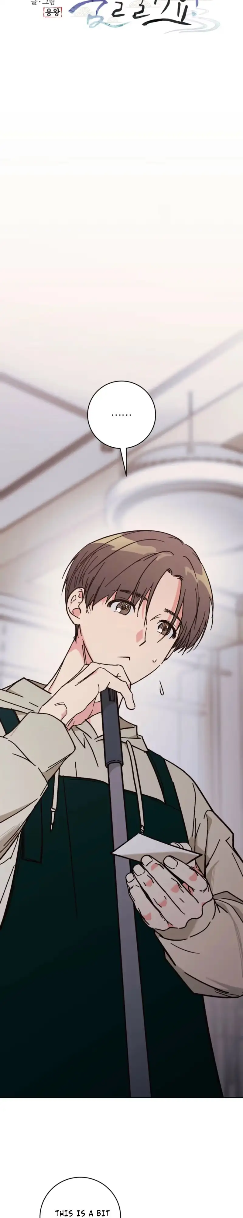 Read Do Ghosts Dream Too chapter 4 image 10 on Lezhin