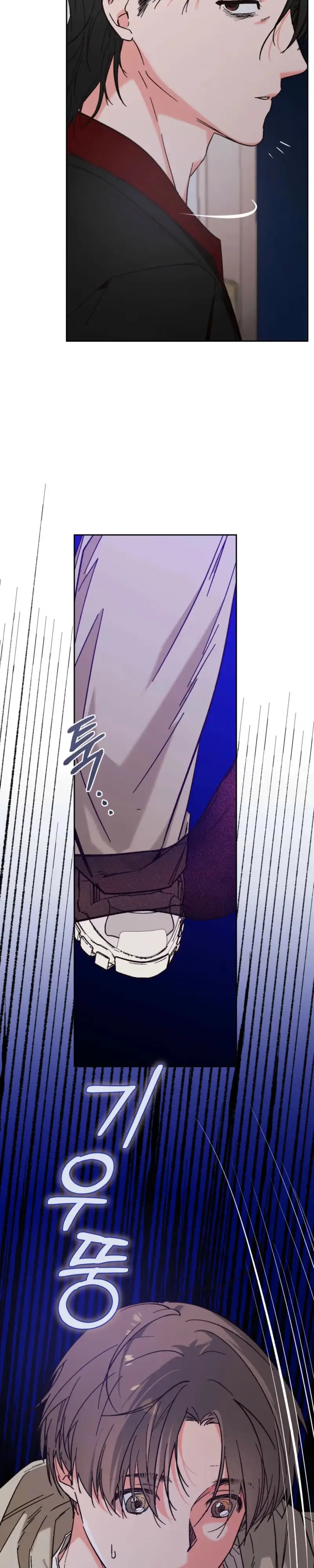 Read Do Ghosts Dream Too chapter 4 image 25 on Lezhin