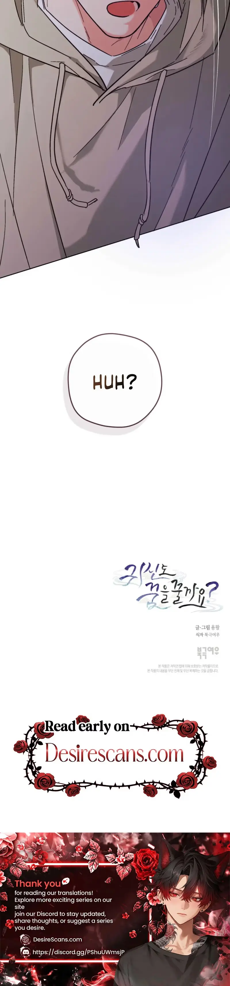 Read Do Ghosts Dream Too chapter 4 image 26 on Lezhin