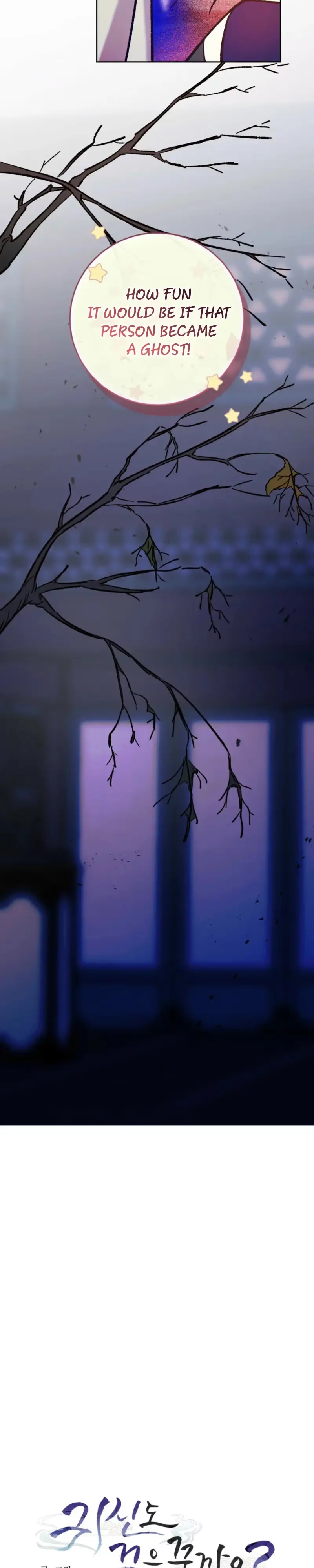 Read Do Ghosts Dream Too chapter 4 image 9 on Lezhin