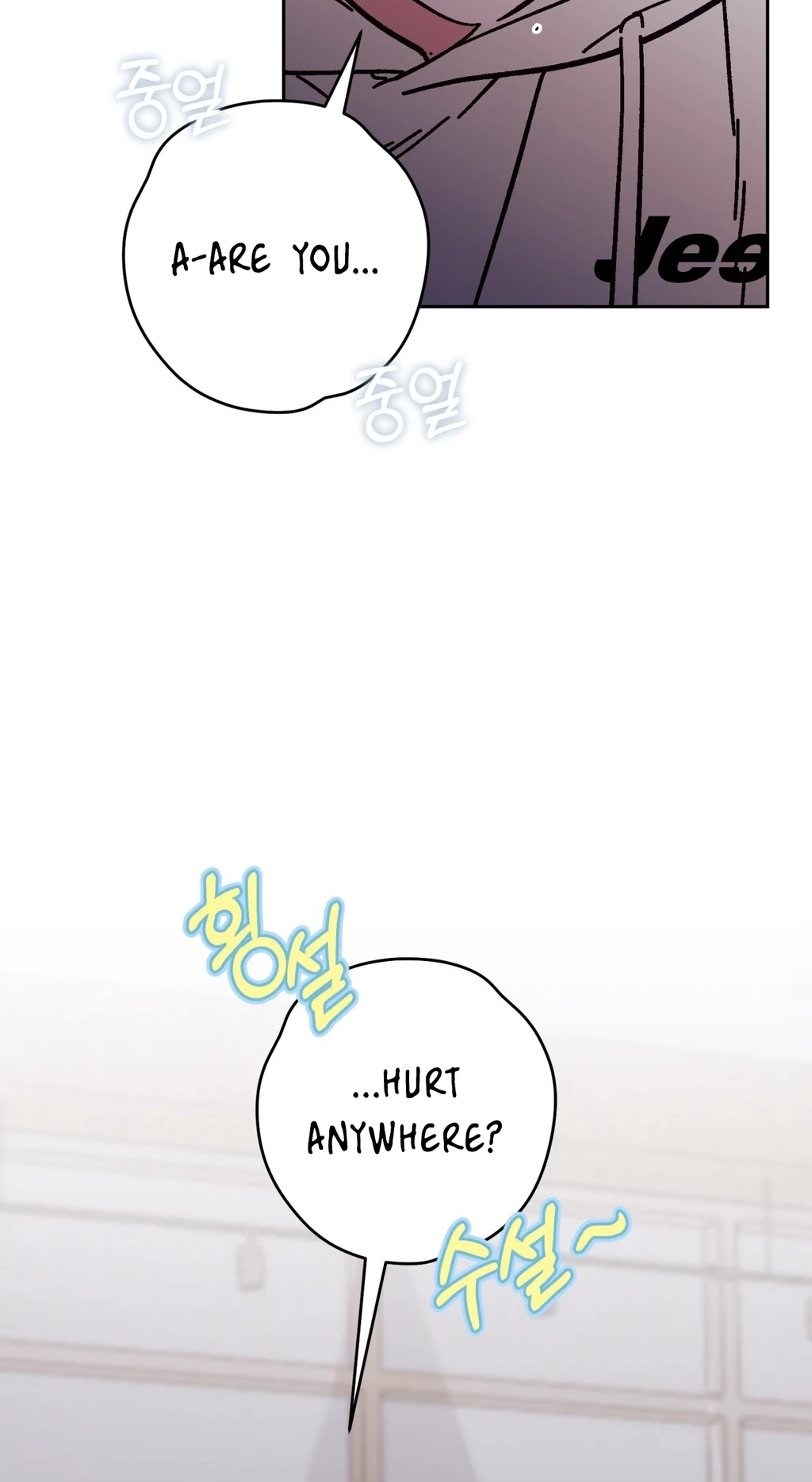 Read Do Ghosts Dream Too chapter 5 image 10 on Lezhin