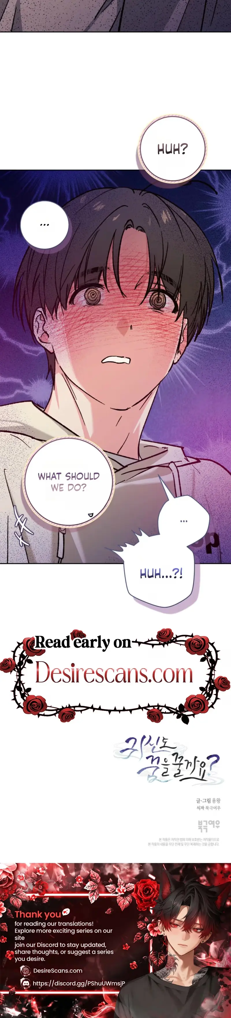 Read Do Ghosts Dream Too chapter 6 image 27 on Lezhin