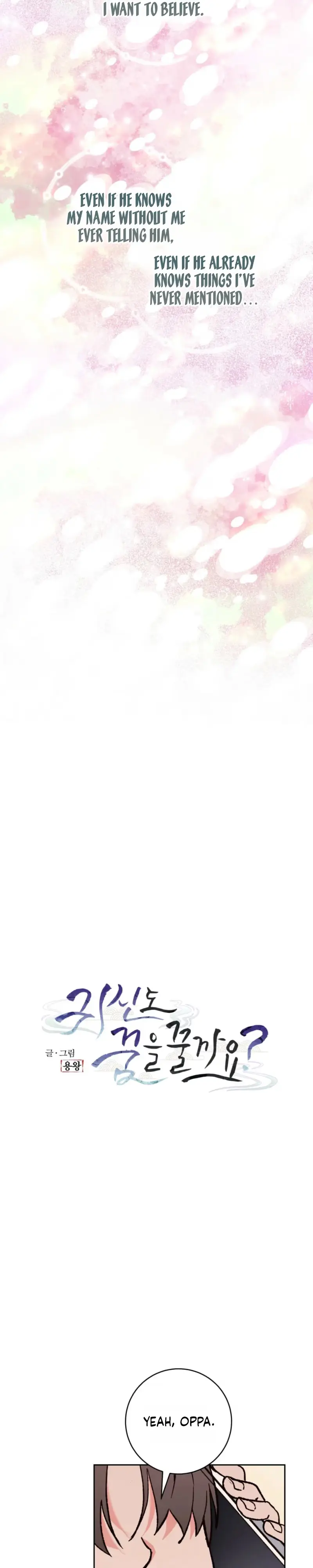 Read Do Ghosts Dream Too chapter 6 image 7 on Lezhin
