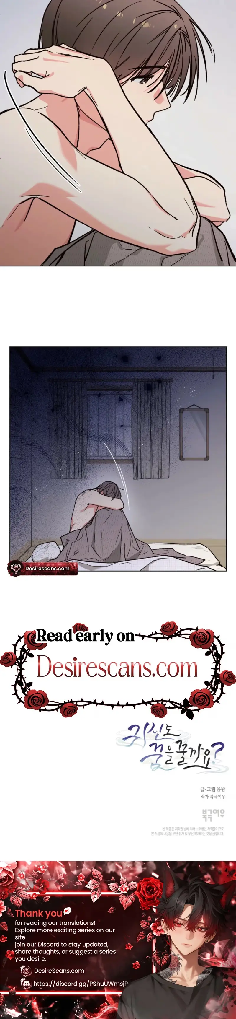 Read Do Ghosts Dream Too chapter 8 image 25 on Lezhin
