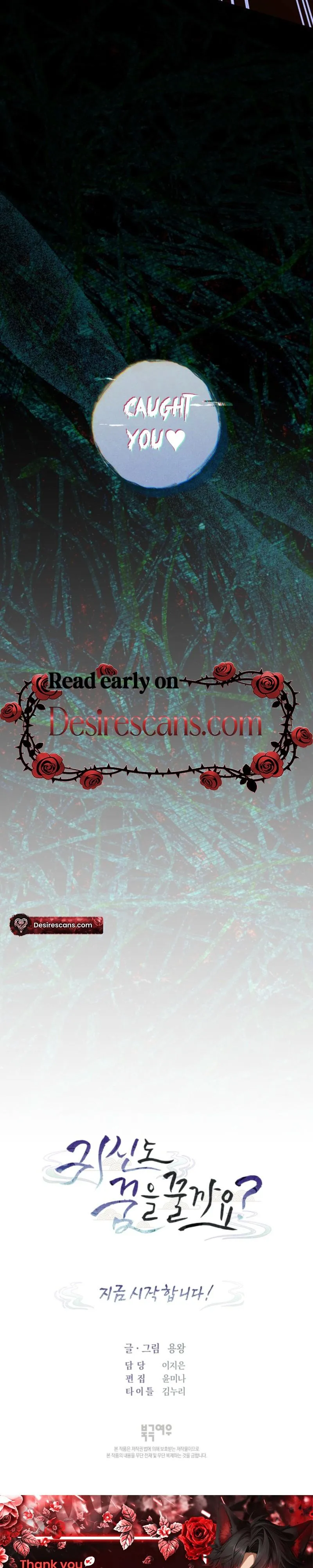 Read Do Ghosts Dream? chapter 1 image 29 on Lezhin