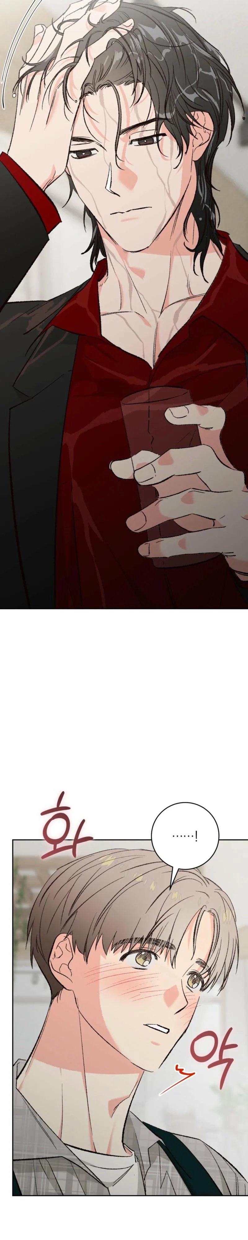 Read Do Ghosts Dream? chapter 1 image 9 on Lezhin