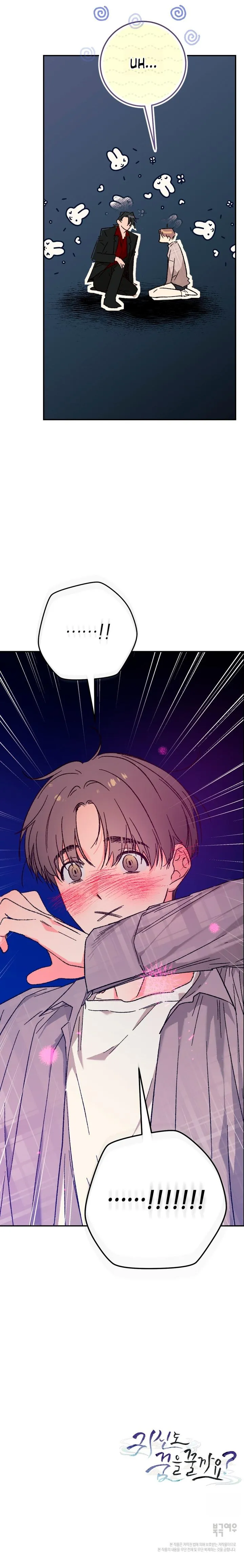 Read Do Ghosts Dream? chapter 2 image 8 on Lezhin