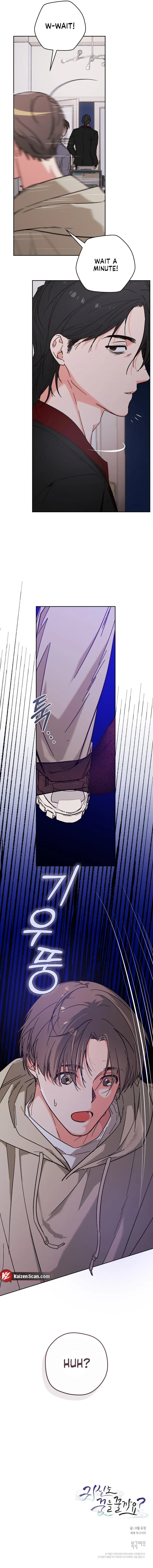 Read Do Ghosts Dream? chapter 4 image 7 on Lezhin