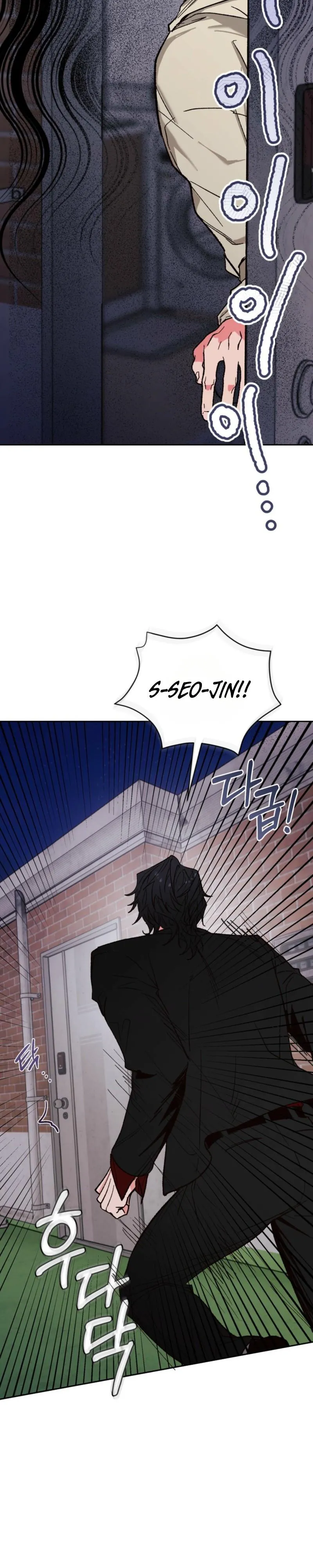 Read Do Ghosts Dream? chapter 6 image 20 on Lezhin