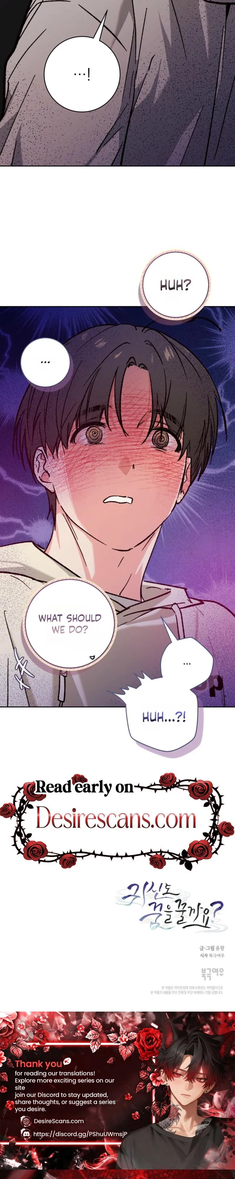 Read Do Ghosts Dream? chapter 6 image 27 on Lezhin