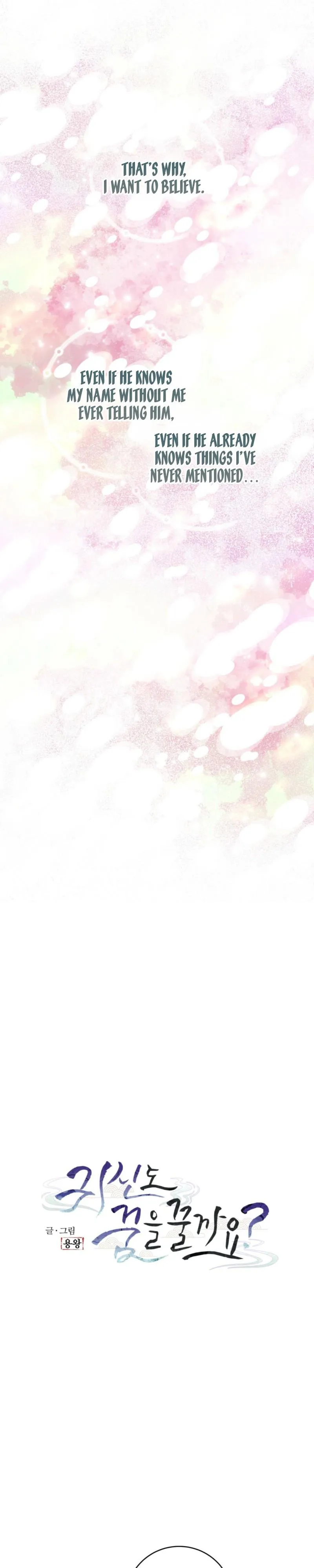 Read Do Ghosts Dream? chapter 6 image 7 on Lezhin