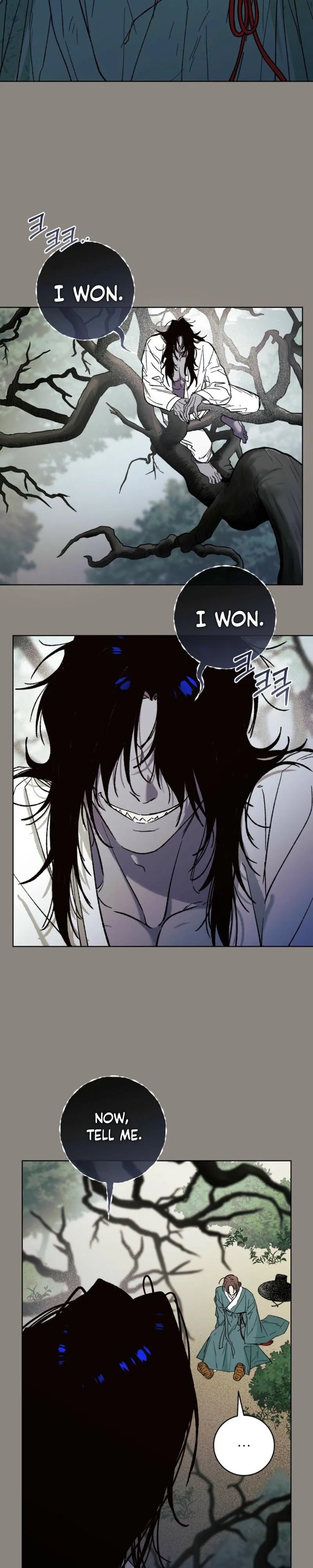 Read Do Ghosts Dream? chapter 8 image 13 on Lezhin