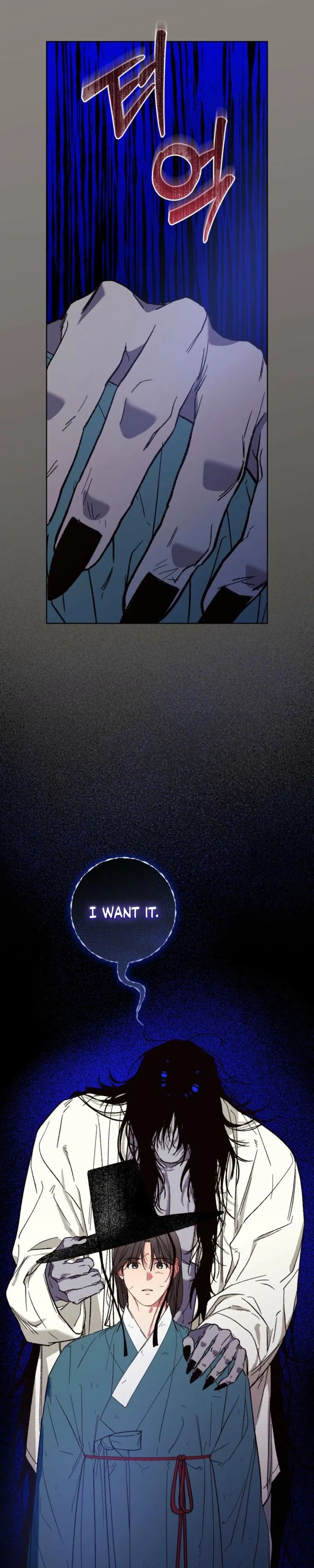 Read Do Ghosts Dream? chapter 8 image 19 on Lezhin