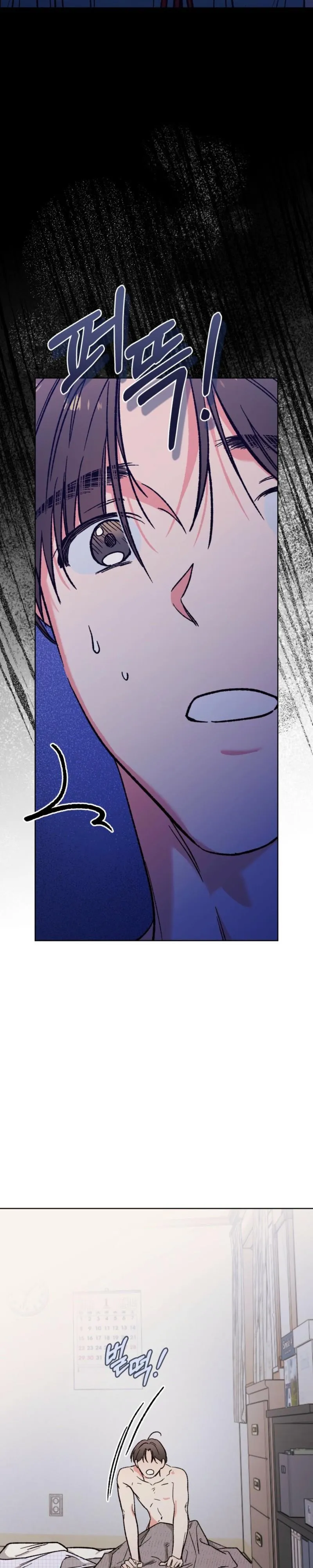 Read Do Ghosts Dream? chapter 8 image 22 on Lezhin