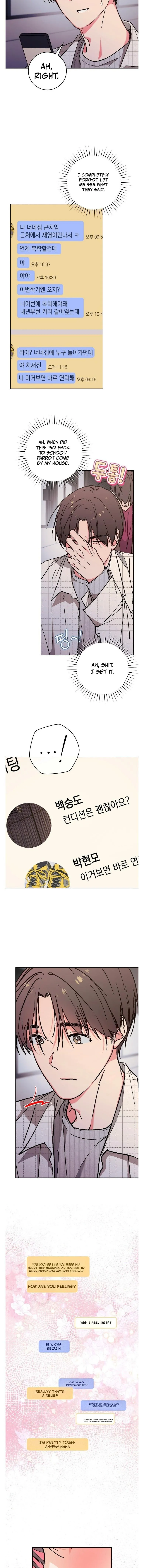 Read Do Ghosts Dream? chapter 9 image 4 on Lezhin