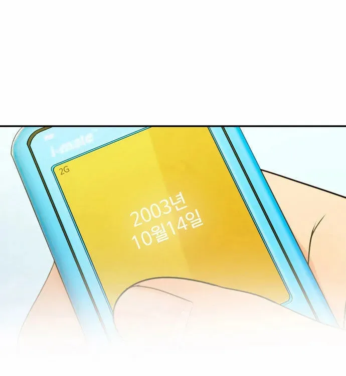 Read Do It One More Time chapter 1 image 89 on Lezhin