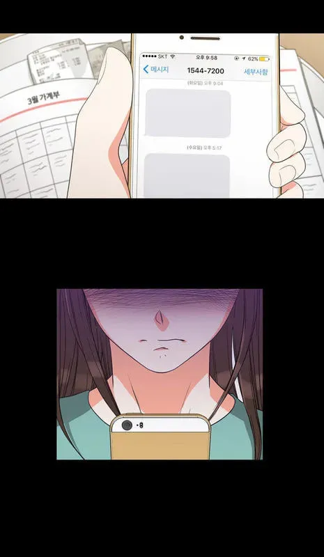 Read Do It One More Time chapter 12 image 51 on Lezhin
