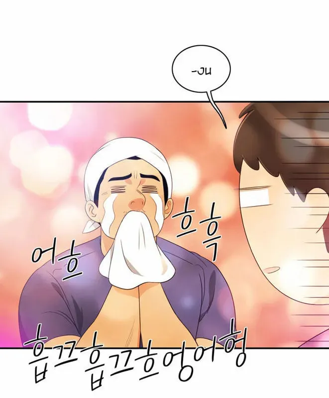 Read Do It One More Time chapter 13 image 63 on Lezhin