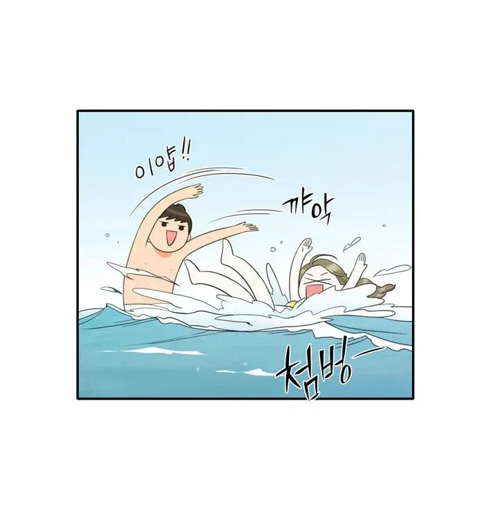 Read Do It One More Time chapter 16 image 41 on Lezhin
