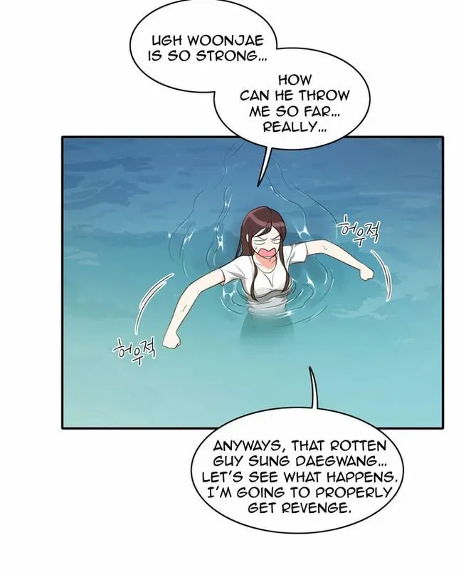 Read Do It One More Time chapter 16 image 54 on Lezhin