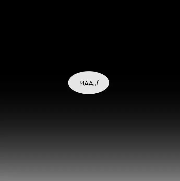Read Do It One More Time chapter 2 image 73 on Lezhin