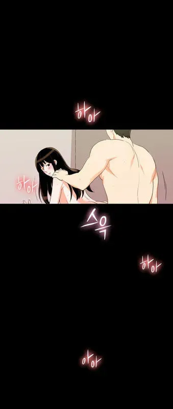 Read Do It One More Time chapter 21 image 46 on Lezhin